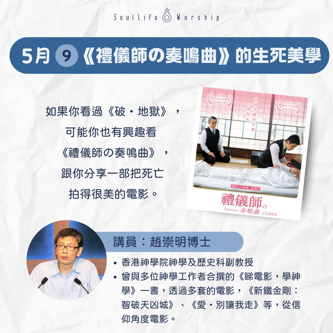 20250509-SL.jpg
